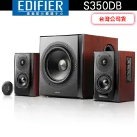 在飛比找蝦皮商城優惠-EDIFIER 漫步者 S350DB 2.1聲道 藍牙喇叭 