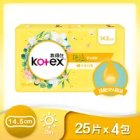 在飛比找PChome24h購物優惠-靠得住 暖心香氛梔子花護墊14.5cm(25片x2包x2組)