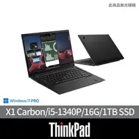 在飛比找momo購物網優惠-【ThinkPad 聯想】微軟M365組★14吋i5商用筆電