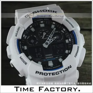 時間工廠 無息分期 全新 CASIO G-SHOCK 潮流重裝錶 GA-100B-7