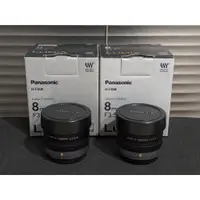 在飛比找蝦皮購物優惠-二手 Panasonic LUMIX G FISHEYE 8