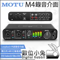 在飛比找蝦皮購物優惠-數位小兔【 MOTU MOTU M4 4 In 4 Out 