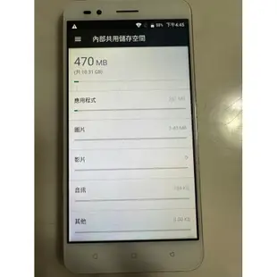 台中可面交⚠️店到店免運😊遠傳 FET Smart 550 (2G/16G) 5.5吋智慧手機