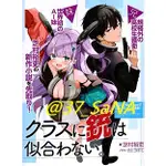 【切頁】➠多款◇クラスに銃は似合わない。◆警察×戰士 愛心巡護！