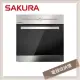 SAKURA櫻花 嵌入式電器收納櫃 E-3621