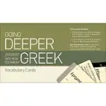 GOING DEEPER WITH NEW TESTAMENT GREEK VOCABULARY CARDS