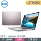 DELL Inspiron 13-5330-R2808PTW-4Y-SP1 粉(i7-1360P/16G/2TB SSD/W11/13.3)特仕筆電