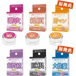 情趣用品 日本原裝進口SSI JAPAN 潤滑凝膠