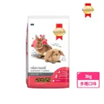 【SMARTHEART 慧心】寶貝兔子飼料-覆盆子口味 3KG(兔飼料/成兔)