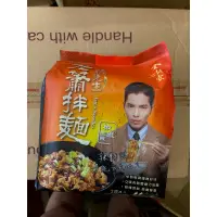 在飛比找蝦皮購物優惠-金博家 辣椒先生 老蕭拌麵 椒麻微辣 關廟刀削麵