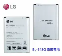 在飛比找樂天市場購物網優惠-【$299免運】【獨家贈品】LG G2 LITE【BL-54