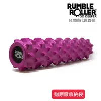 在飛比找蝦皮商城優惠-【Rumble Roller】 狼牙棒 深層按摩滾筒 標準版