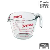 在飛比找momo購物網優惠-【美國康寧 Pyrex】單耳量杯250ml