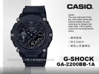 在飛比找Yahoo奇摩拍賣-7-11運費0元優惠優惠-CASIO 卡西歐 手錶專賣店 國隆 GA-2200BB-1