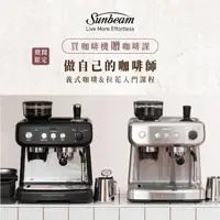 在飛比找momo購物網優惠-【Sunbeam】2024限定企劃-半自動義式咖啡機 銀/黑