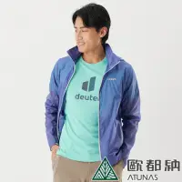 在飛比找momo購物網優惠-【ATUNAS 歐都納】男款輕淨隨行連帽輕薄風衣外套(A8G