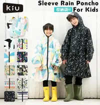 在飛比找Yahoo!奇摩拍賣優惠-【正版KIU日本兒童雨衣A】前開式空氣感110~130cm 