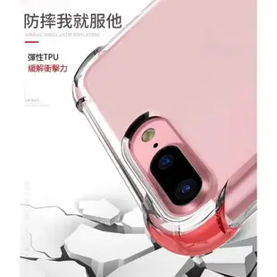 四代水晶盾 iPhone 6S plus i6S iPhone6plus軍規 防摔 手機殼 軟殼 空壓殼 冰晶盾四角防摔