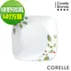 【美國康寧 Corelle】綠野微風 方形6吋平盤 (5.3折)