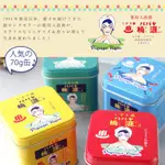 『日本正品直送』現貨在台 日本製 PAPAYA TOGEN 桃源入浴劑 泡湯粉/入浴劑 泡澡粉