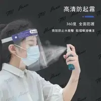 在飛比找樂天市場購物網優惠-附發票 Anti-epidemic mask Topeng 