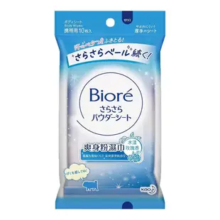 好市多 代購 Biore 蜜妮 涼感爽身濕巾 6入組