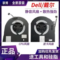 在飛比找Yahoo!奇摩拍賣優惠-現貨：全新原裝 DELL 戴爾 Precision 7530