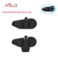 在飛比找蝦皮購物優惠-適用於 MAXTO M2 M3 摩托車藍牙頭盔耳機對講的支架