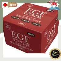 在飛比找蝦皮購物優惠-業務用EGF面膜DX盒裝40片入日本Gal's面膜