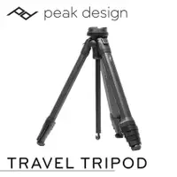 在飛比找蝦皮購物優惠-[免運費] Peak Design Travel Tripo
