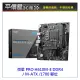 《平價屋3C 》MSI 微星 PRO H610M-E DDR4 M-ATX 1700腳位 主機板