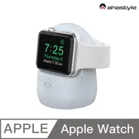 在飛比找PChome24h購物優惠-AHAStyle Apple Watch 矽膠充電底座 - 