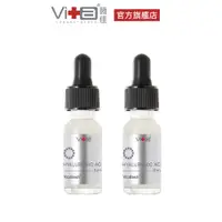 在飛比找蝦皮商城優惠-薇佳 高效滲透玻尿酸精華原液15ml 2入組 小分子玻尿酸 