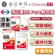 【俏正美】Chocola BB Pure糖衣錠 小顆好吞無臭味 日本國民品牌 公司貨 添加活性B2【壹品藥局】