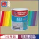 【Nippon Paint立邦漆】5合1內牆乳膠漆 暖調中性色系 電腦調色（1公升裝）