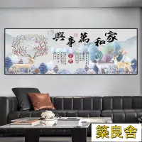 在飛比找樂天市場購物網優惠-開立發票 自粘壁畫 假框畫 墻貼畫 壁紙 仿真掛畫 可客製尺