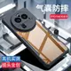 適用于OPPO Find X6/Find X6Pro手機殼適用Find X5保護套引磁環款防摔Find X5pro保護殼天璣版薄防摔防塵防爆