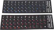 2Pcs Russian Keyboard Stickers, Alphabet Keyboard Letters Replacement Stickers, Keyboard Stickers for All 10 Inch to 17 Inch Laptop Keyboards, Desktop PC Keyboards