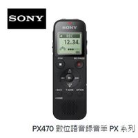 Sony ICD-PX470 4GB 數位語音錄音筆
