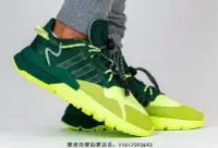 在飛比找Yahoo!奇摩拍賣優惠-Adidas Nite Jogger 熒光綠 拼色 爆米花 