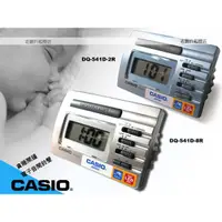在飛比找蝦皮購物優惠-CASIO 時計屋 卡西歐 鬧鐘專賣店 DQ-541D-2R
