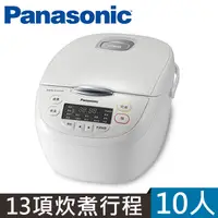在飛比找PChome24h購物優惠-Panasonic 國際牌10人份日本製微電腦電子鍋 SR-