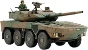 Tamiya 1:48 Scale JGSDF Type 16 MCV Model Kit