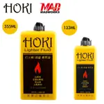 【鋼普拉】現貨 HOKI 福氣牌 打火機油 滲線擦拭 X20 琺瑯漆溶劑 懷爐專用油 模型擦拭油 去除標籤殘膠 油墨溶劑