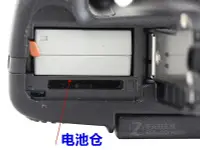 在飛比找Yahoo!奇摩拍賣優惠-相機電池適用于佳能 SX40 SX50 HS SX60 G1