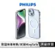 【PHILIPS】iPhone 14 磁吸式防摔殼-透明強化版 手機殼 保護套 DLK6106T/96