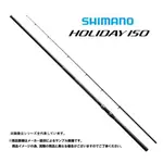 SHIMANO HOLIDAY ISO 磯釣竿 海釣竿 1.5-3號