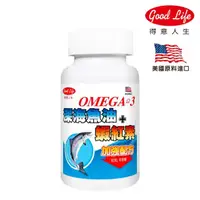 在飛比找momo購物網優惠-【得意人生】高單位Omega-3深海魚油+蝦紅素(60錠/罐