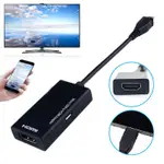 MICRO USB 轉 HDMI 高清轉接器 手機看電視