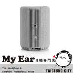 AUDIO PRO A10 MKII 淺灰 支援串流 商業適用 WIFI無線 藍牙喇叭 | MY EAR 耳機專門店